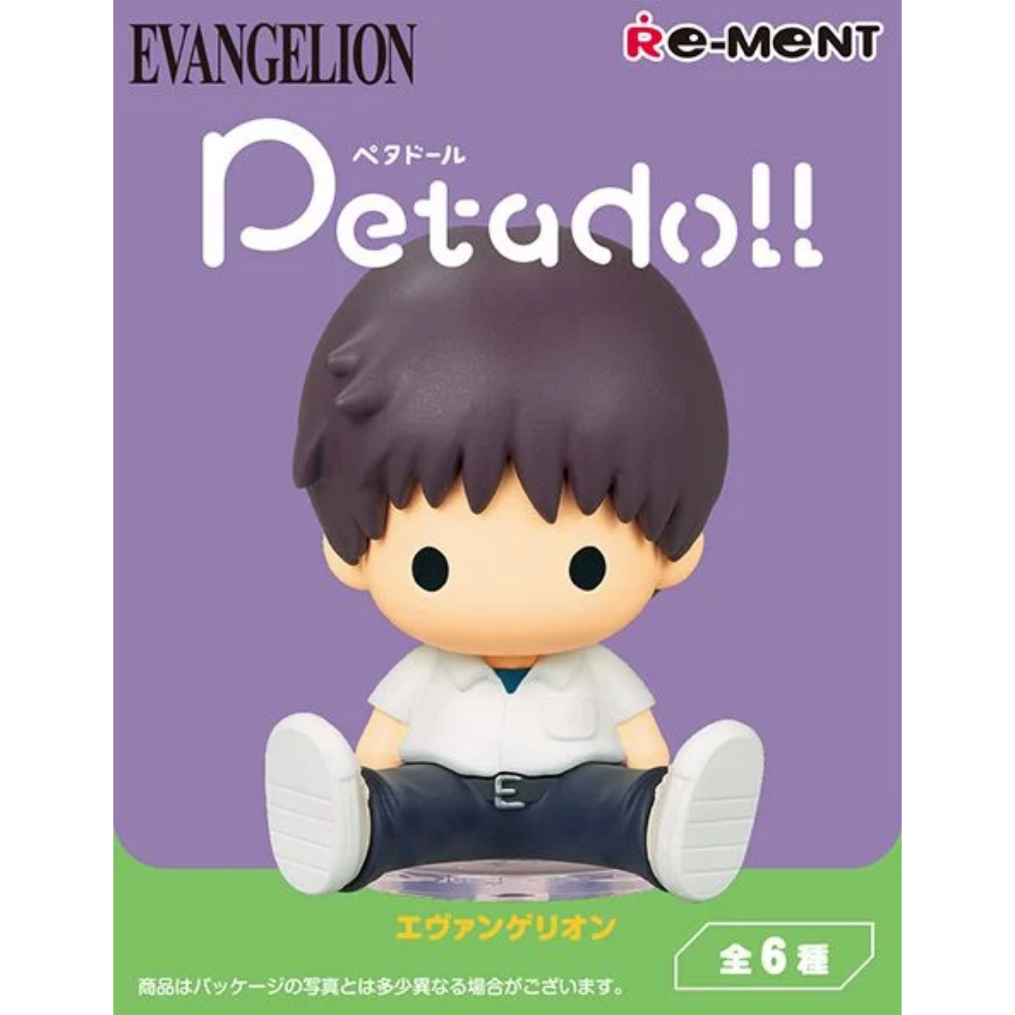 Re-ment - EVA 新世紀福音戰士 Peta公仔系列