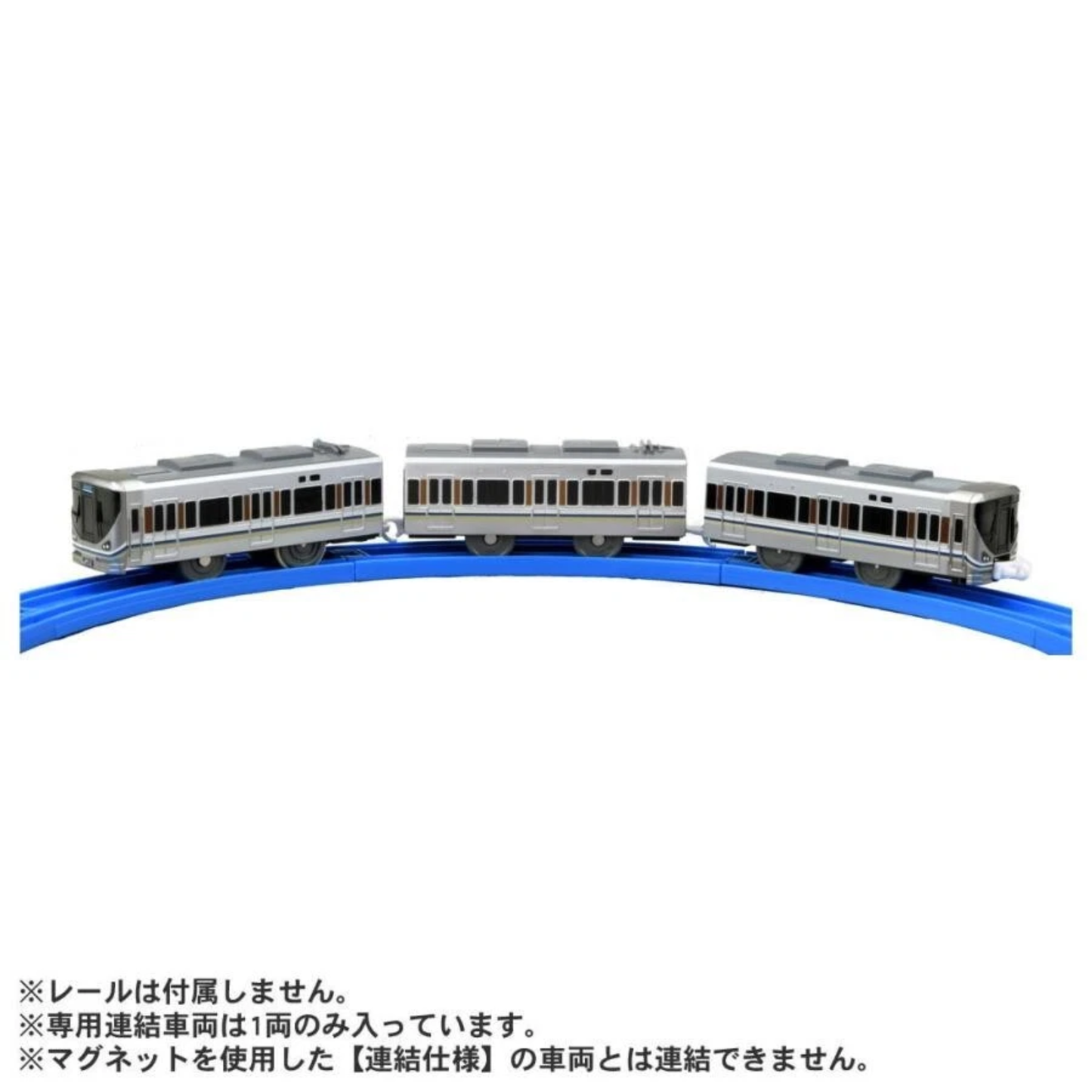 PLARAIL TRAIN S42 KEI SHINKASISOKU 225 新快速列車