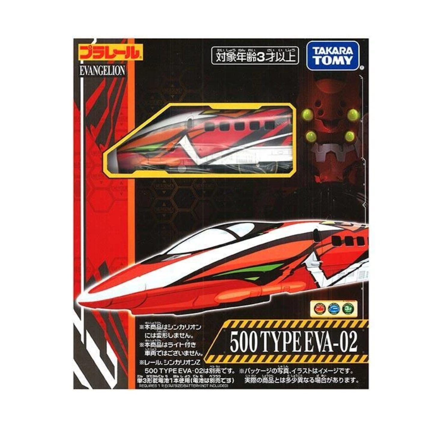 Plarail Train Series - Train-500 Type EVA-02
