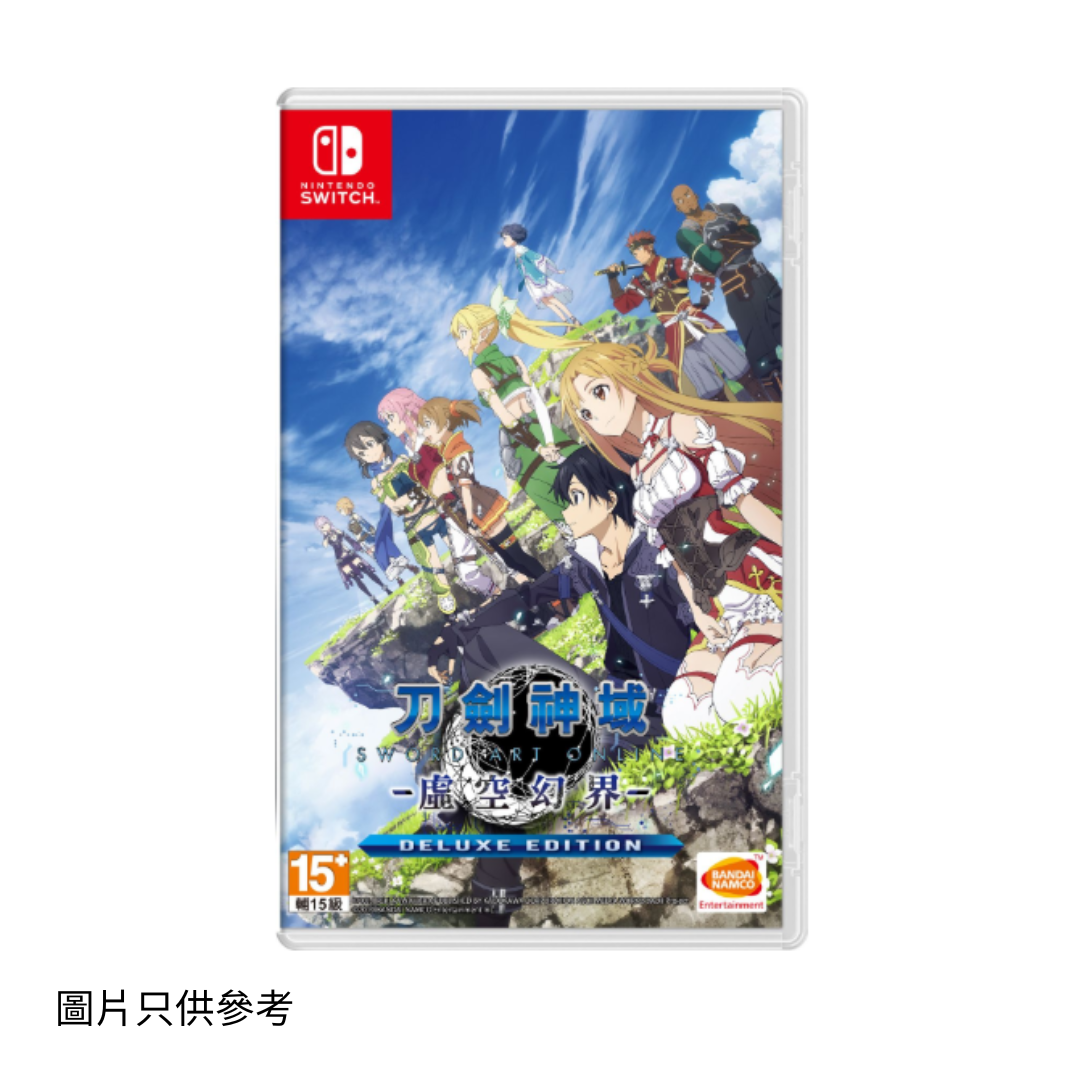 SW 刀劍神域 虛空幻界 Sword Art Online: Hollow Realization