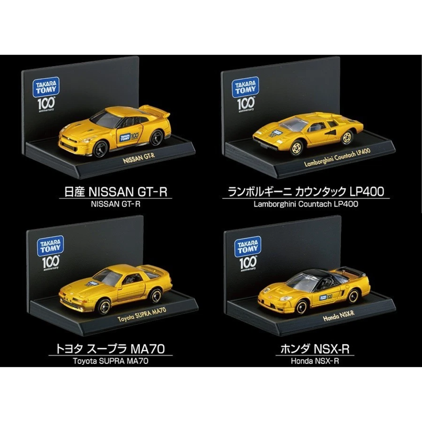TAKARA TOMY 100週年紀念車組(含底座)