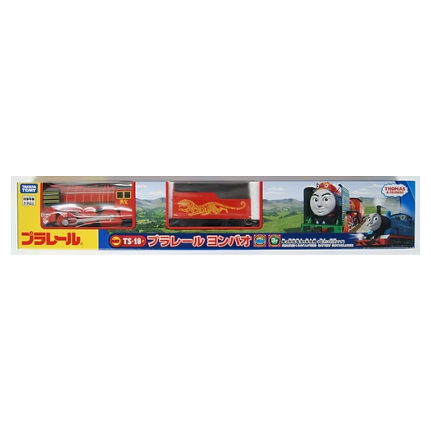 Takara Tomy Plarail Thomas TS-18 Yong Bao