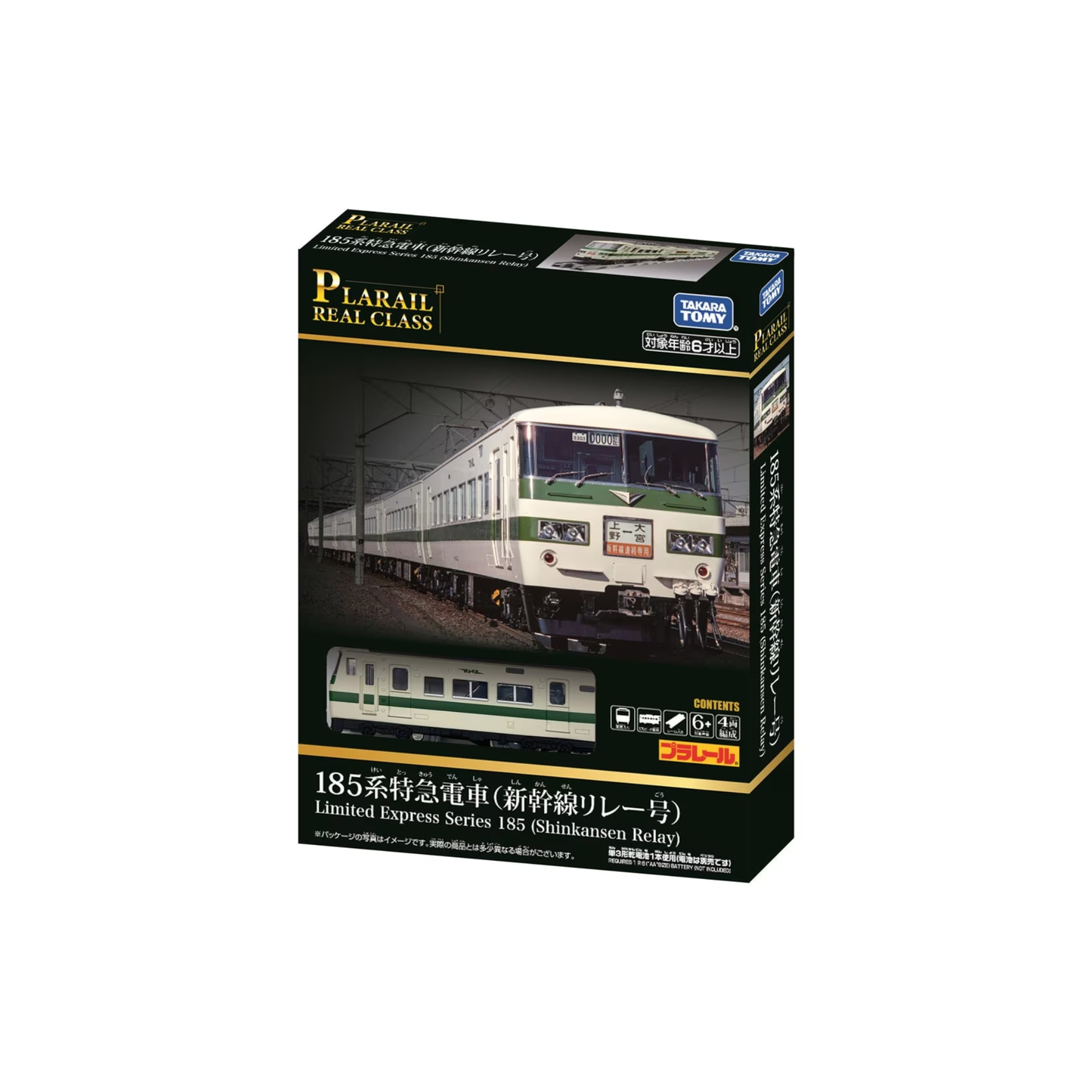 Plarail Real Class Series 185 Limited Express Train Odoriko Green Stripe 日本國鐵185系電力動車組 踊子號列車