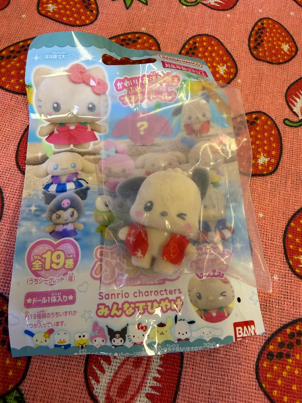 Bandai Play Toys - Sanrio Characters 迷你朋友仔 一同曬黑盲包