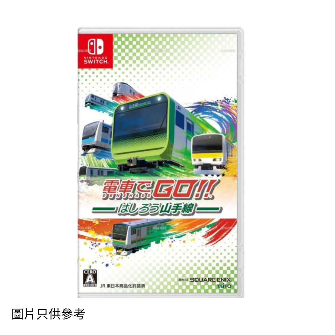 SW 電車GO！！奔走吧山手線 Train Go Hashiru Yamanote Line