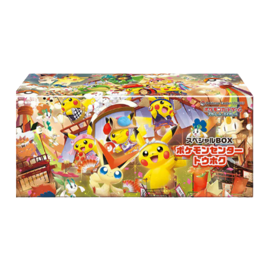 東北 POKEMON CENTRE禮盒