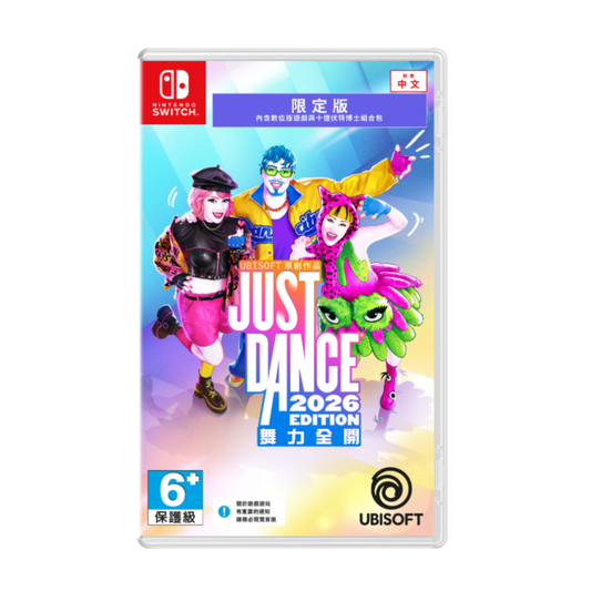 SW 舞力全開 2026 JUST DANCE 2026