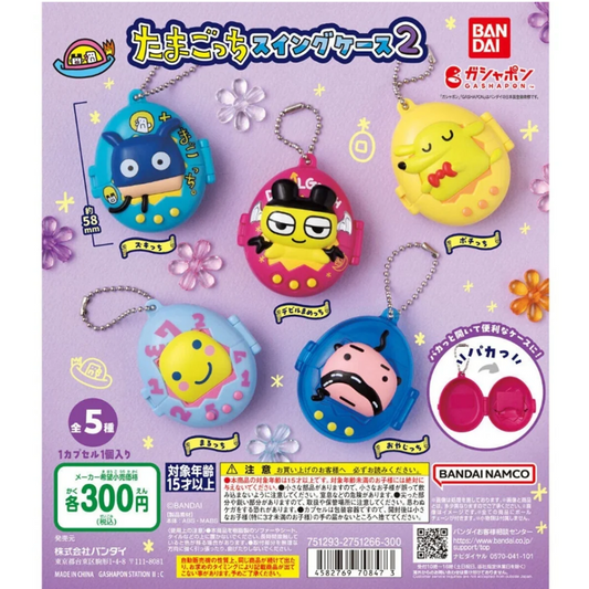 Tamagotchi 他媽哥池 搖擺吊飾第二彈 扭蛋（全5種）