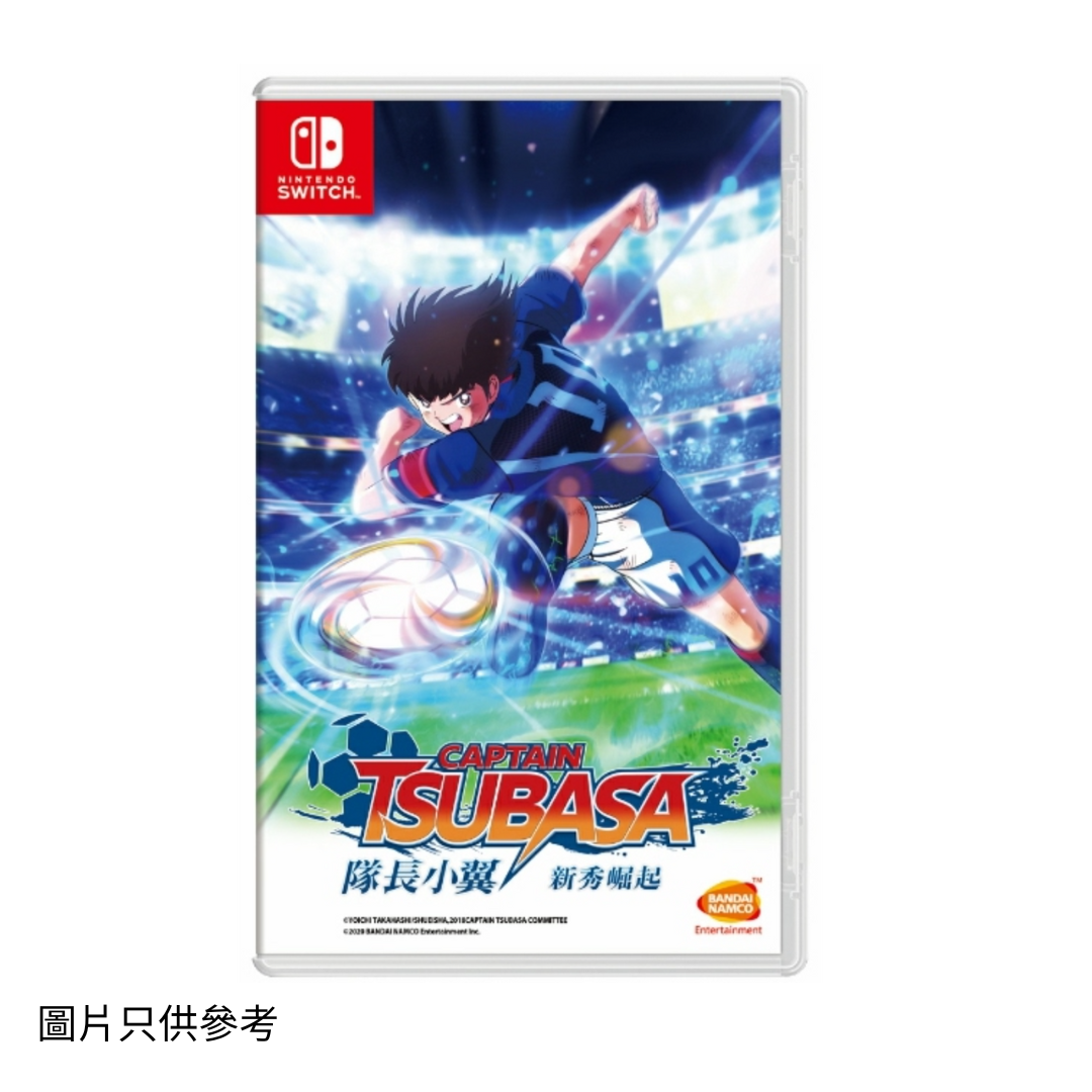 SW 隊長小翼新秀崛起 Captain Tsubasa: Rise of New Champions