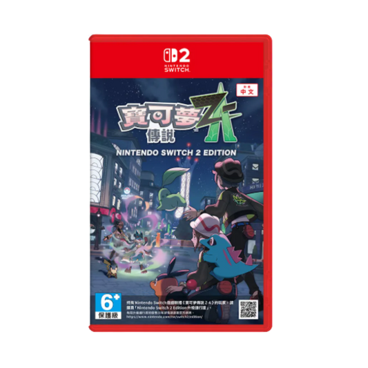 SW2 寶可夢傳說Z-A POKEMON LEGEND Z-A