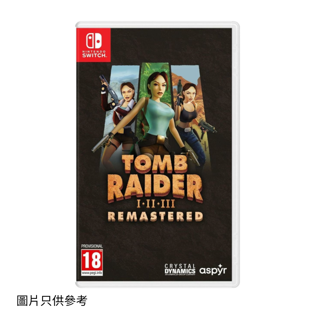 SW 盜墓者羅拉 I-III 重製版 Tomb Raider I-III Remastered