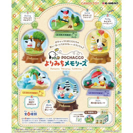 RE-MENT POCHACCO 水晶球系列
