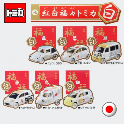 Tomica 抽獎合金車 - New Year Tomica 2015 白 全套6架