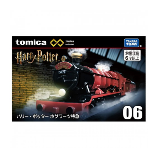 Tomica Premium Unlimited No.06 哈利波特 霍格華茲特快車 Hogwarts Express