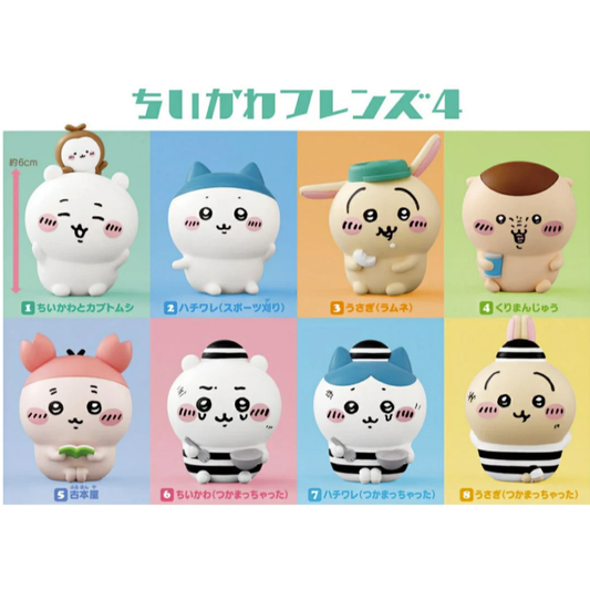Chiikawa friends 系列第4彈(一套8隻齊)