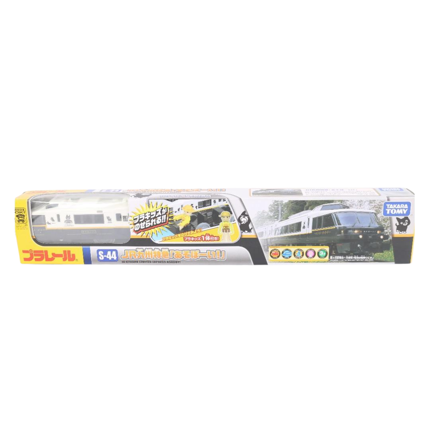 PLARAIL TRAIN S44 JR KYUSHU EXPRESS ASOBOY JR九州特快阿蘇男孩號