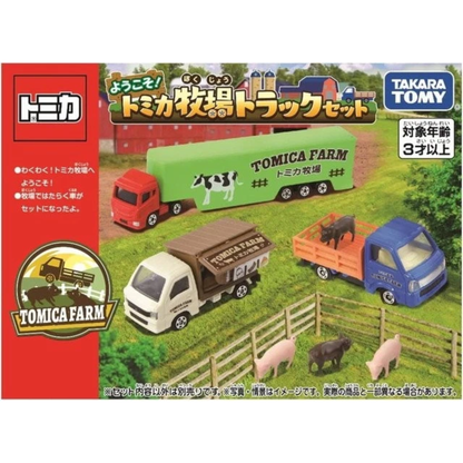 Tomica Farm Set 牧場套車