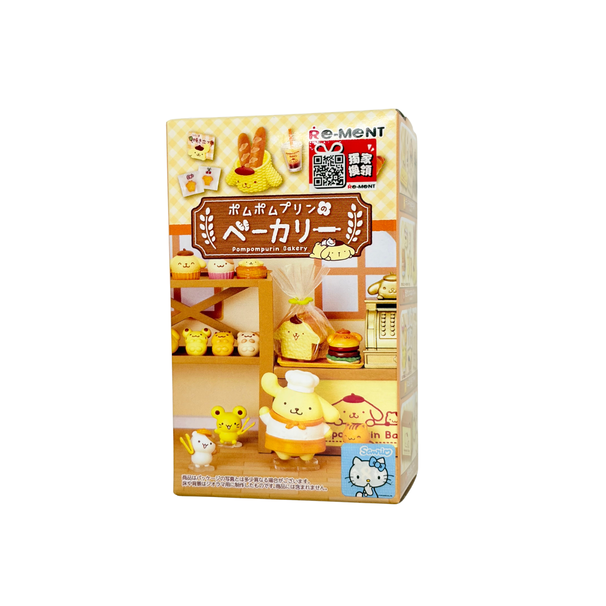 Re-ment - Sanrio 布甸狗烘焙店