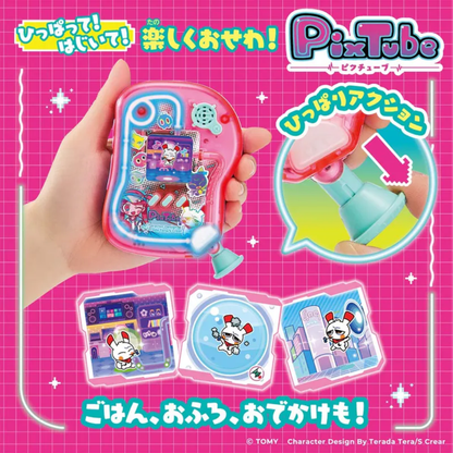 Takara Tomy 玩具 - PixTube