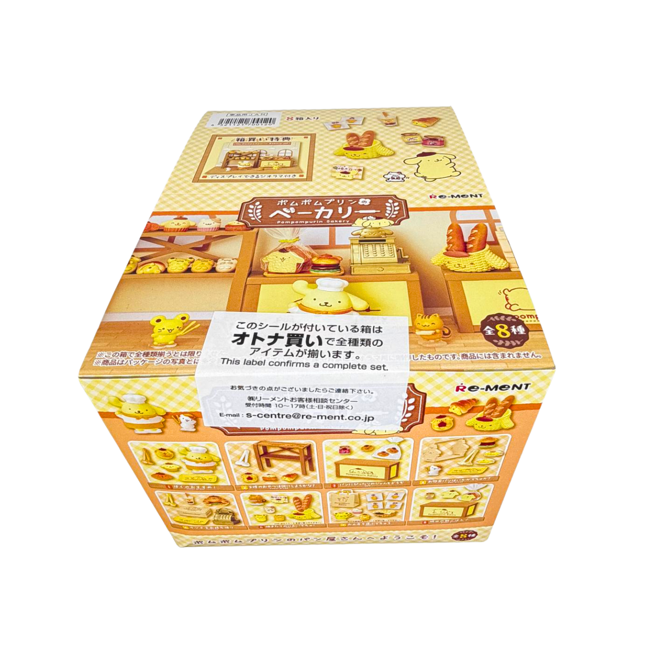 Re-ment - Sanrio 布甸狗烘焙店