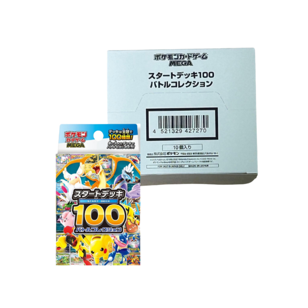 日版《MEGA 初階牌組100 對戰收藏》(一個白盒內含10盒)