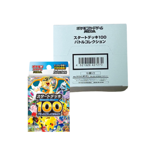 日版《MEGA 初階牌組100 對戰收藏》(一個白盒內含10盒)