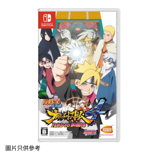 SW 火影忍者疾風傳 終極風暴4