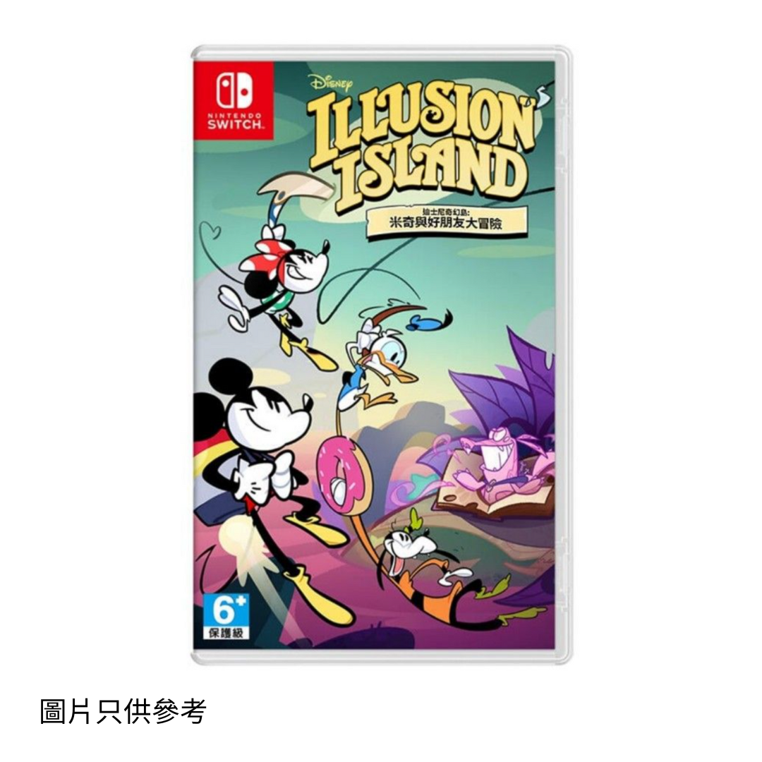 SW 迪士尼奇幻島（Disney Illusion Island）