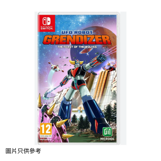 SW 巨靈神: 群狼盛宴 UFO Robot Grendizer
