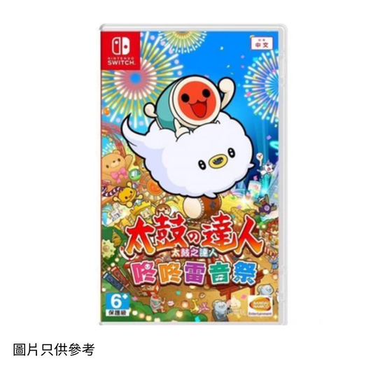 SW 太鼓達人 咚咚雷音祭 英文版