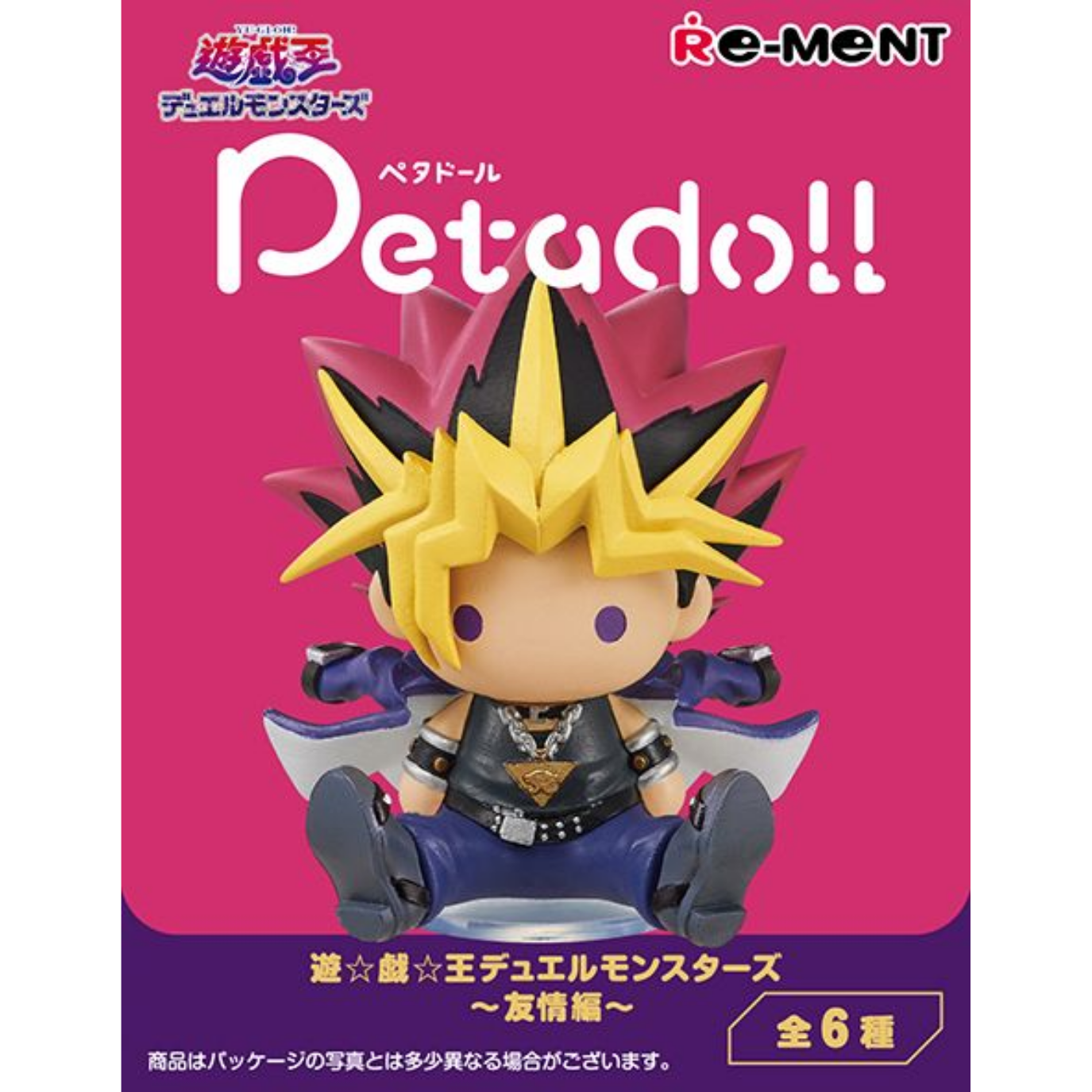RE-MENT《遊戲王》Peta 公仔系列 友情篇