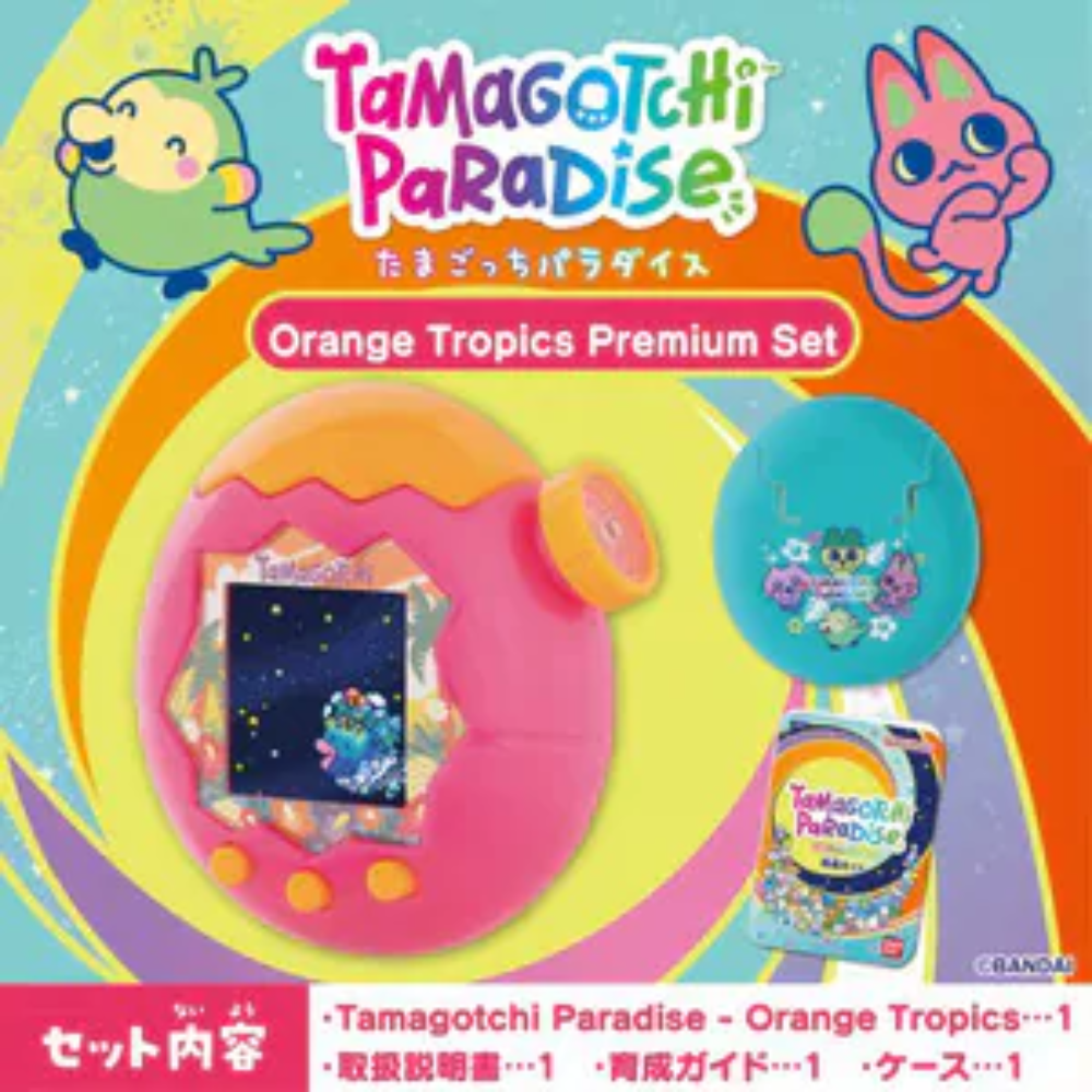 BANDAI Tamagotchi Paradise 橙色熱帶 特別套裝