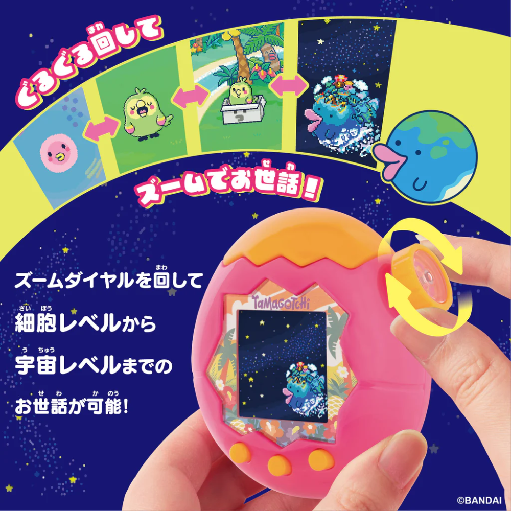 Bandai - Tamagotchi Paradise 橙色熱帶/冰雪海洋