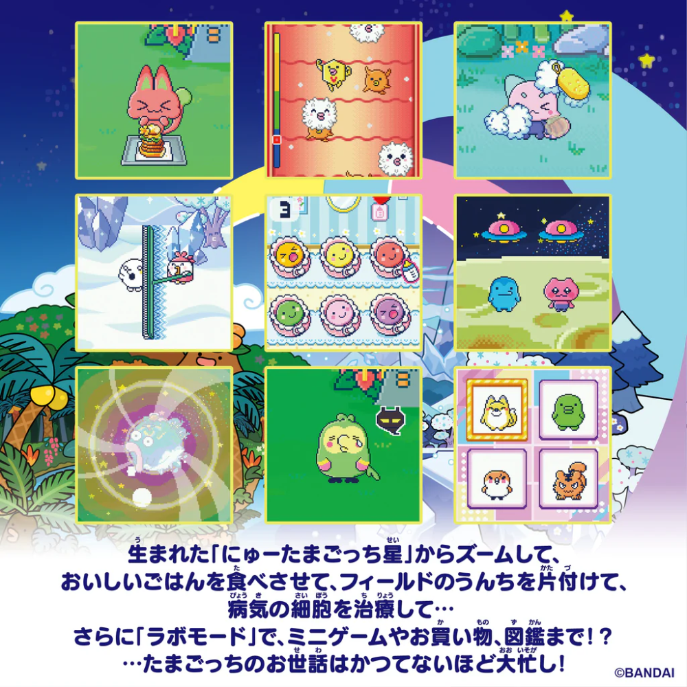 Bandai - Tamagotchi Paradise 橙色熱帶/冰雪海洋