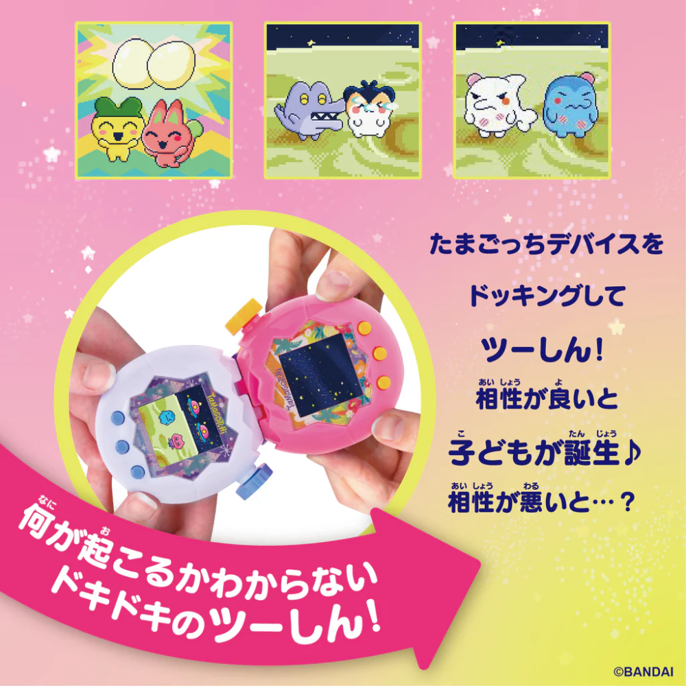 Bandai - Tamagotchi Paradise 橙色熱帶/冰雪海洋