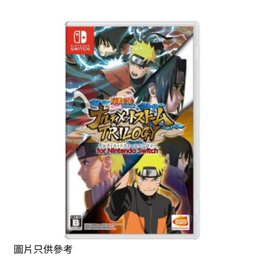 SW 火影忍者疾風傳 終極風暴三部曲