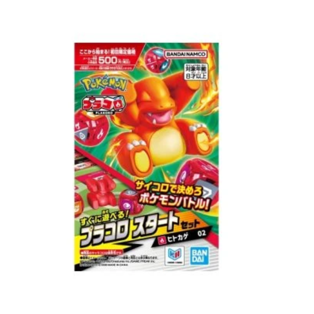 Bandai - PLAKORO 新手包