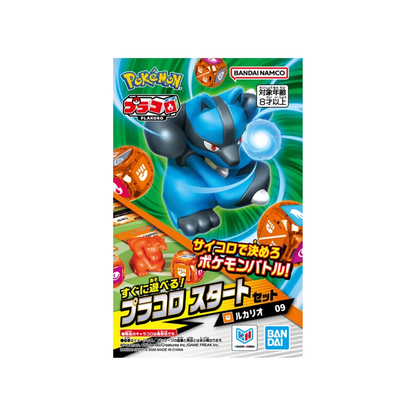Bandai - PLAKORO 新手包
