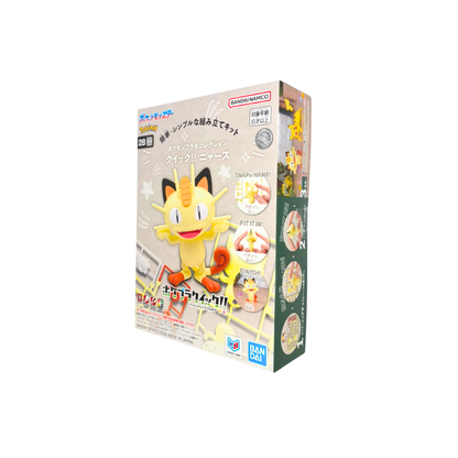 Bandai - 精靈寶可夢模型系列 QUICK!! 028 喵喵