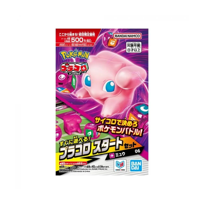 Bandai - PLAKORO 新手包
