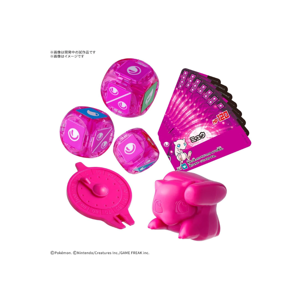Bandai - PLAKORO 新手包