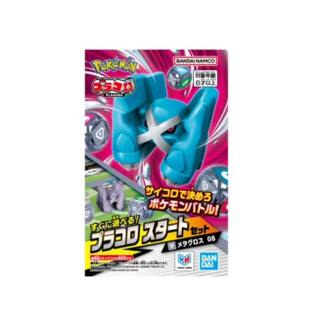 Bandai - PLAKORO 新手包