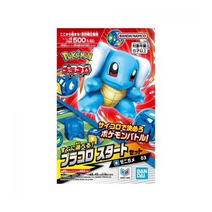Bandai - PLAKORO 新手包