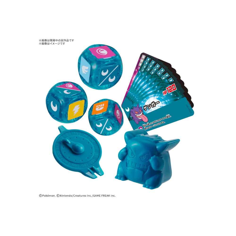 Bandai - PLAKORO 新手包