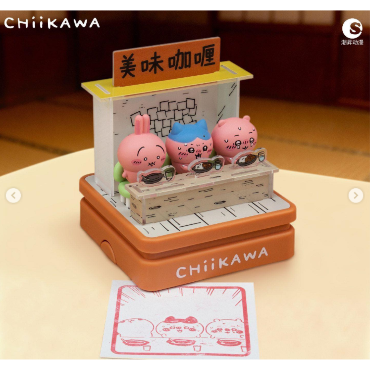 chiikawa curry house scene stamp