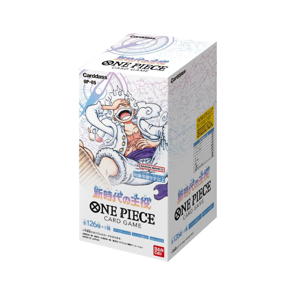 ONE PIECE OP05 新時代的主角 原盒 (24 pack) [日版]