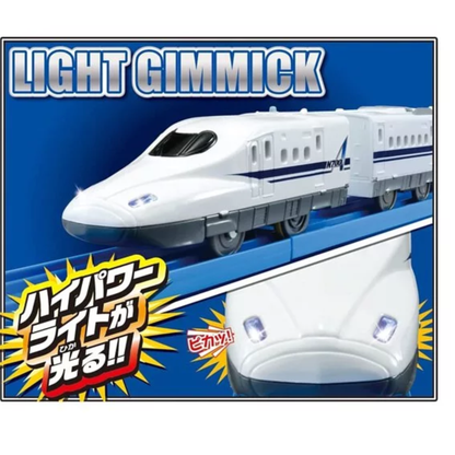 Plarail Train S-01 Series N700A with Brighter Headlights S-01 系列 N700A 新幹線（高亮度車頭燈版）
