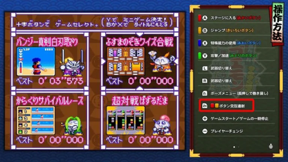 [預訂02/07]**盒裝日版**SW 大盜五右衛門大合集 HKD248