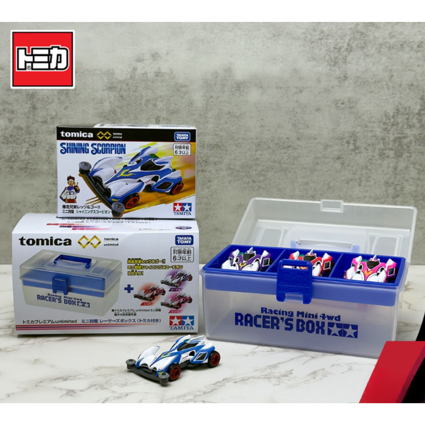 Tomica Premium Unlimited迷你四驅車 賽車手收納盒（附 Tomica 小車）