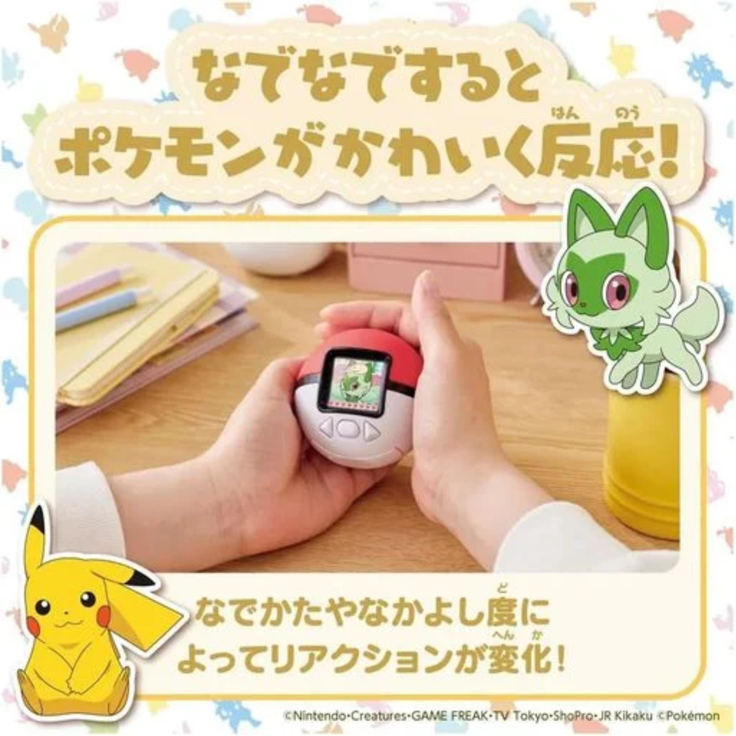POKEMON FRIENDS POKEBALL(日本進口)
